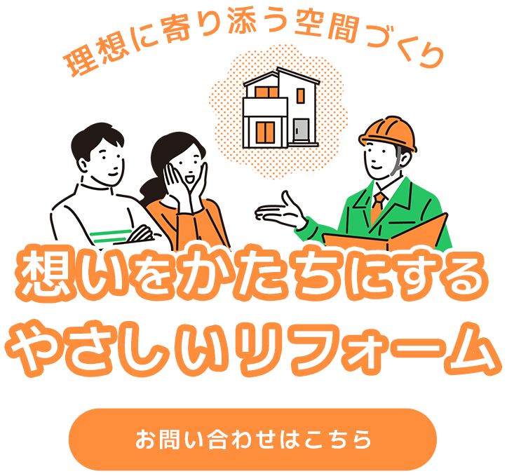 本音で話せるパートナー